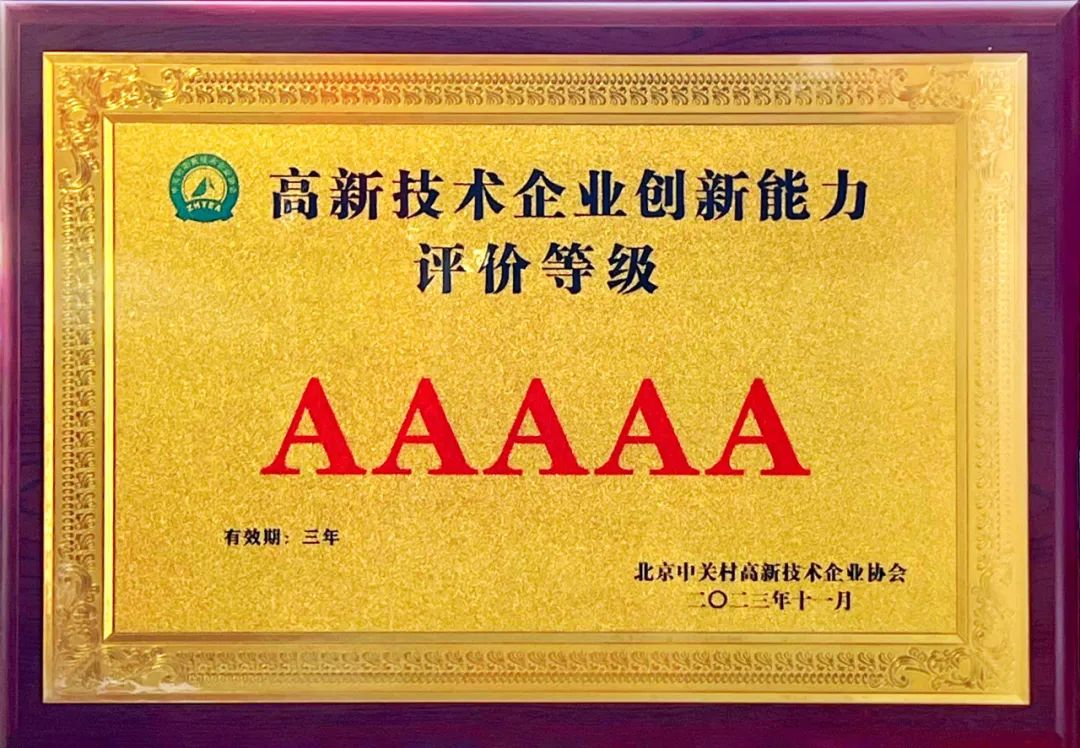 澳门新莆京游戏app大厅-官网入口