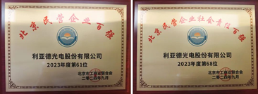澳门新莆京游戏app大厅-官网入口