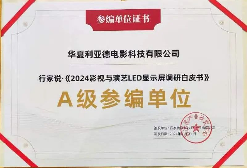 澳门新莆京游戏app大厅-官网入口
