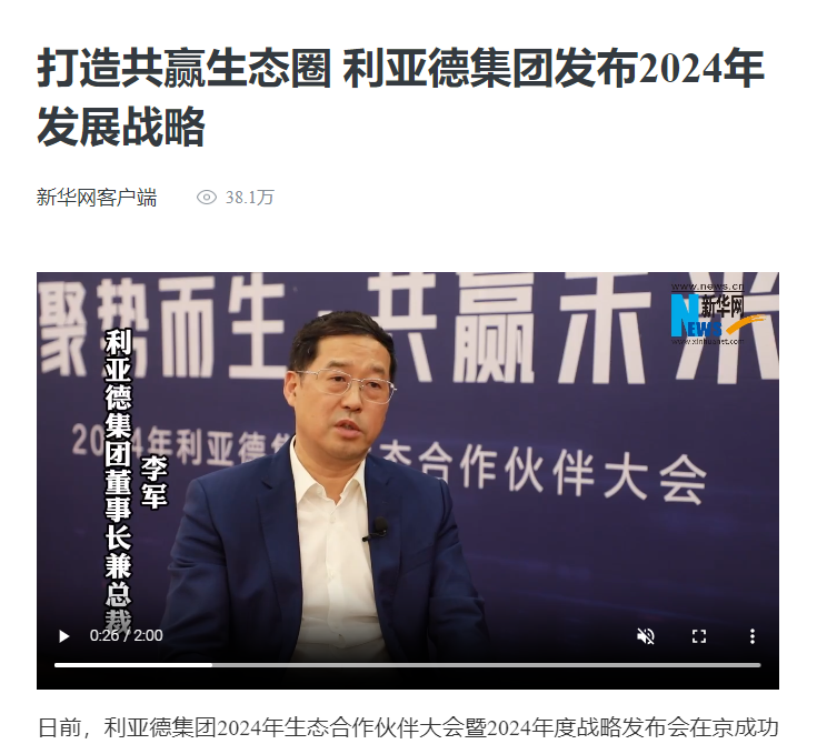 澳门新莆京游戏app大厅-官网入口