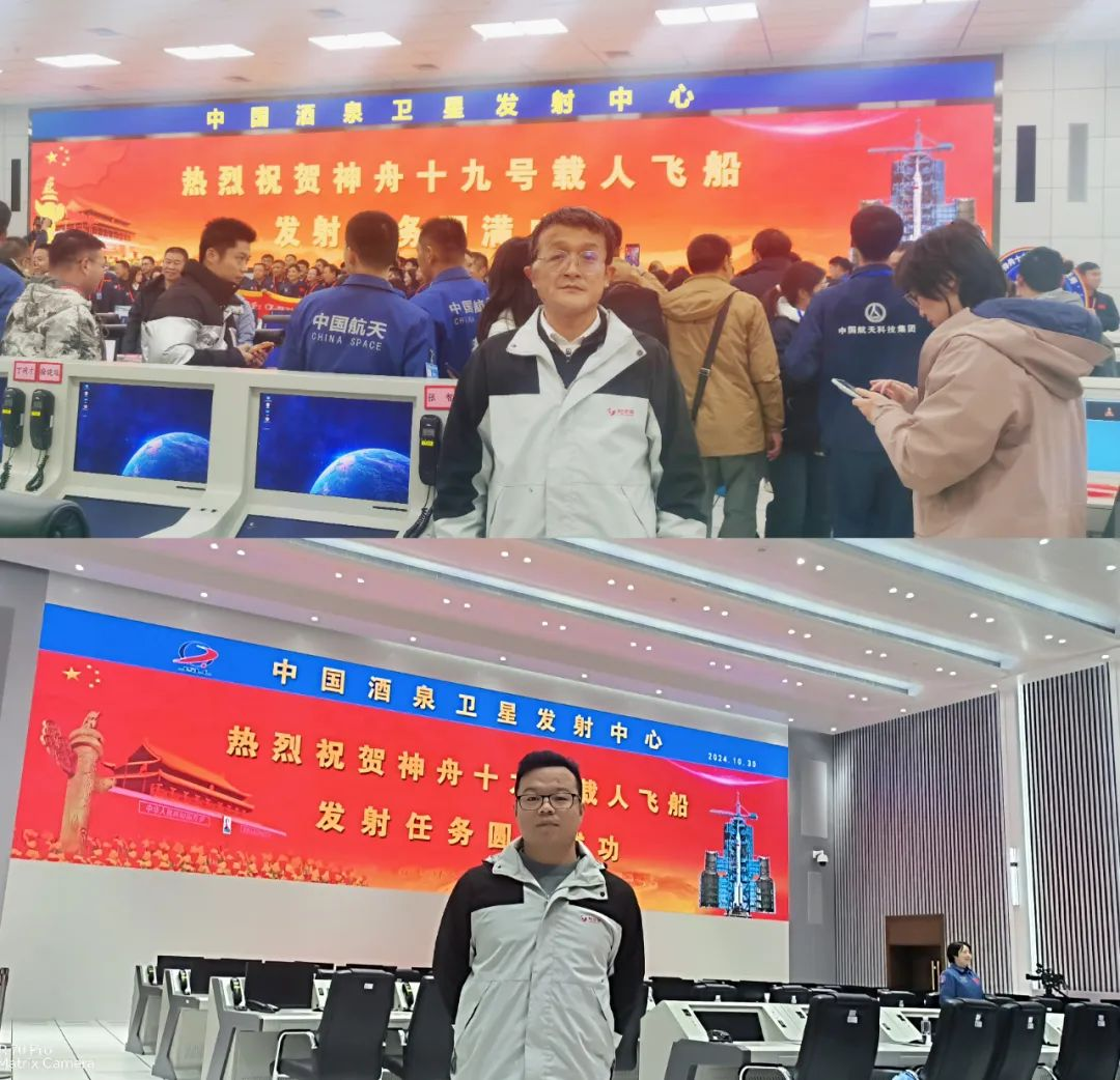 神舟十九号发射圆满乐成，中国航天又见大红屏！