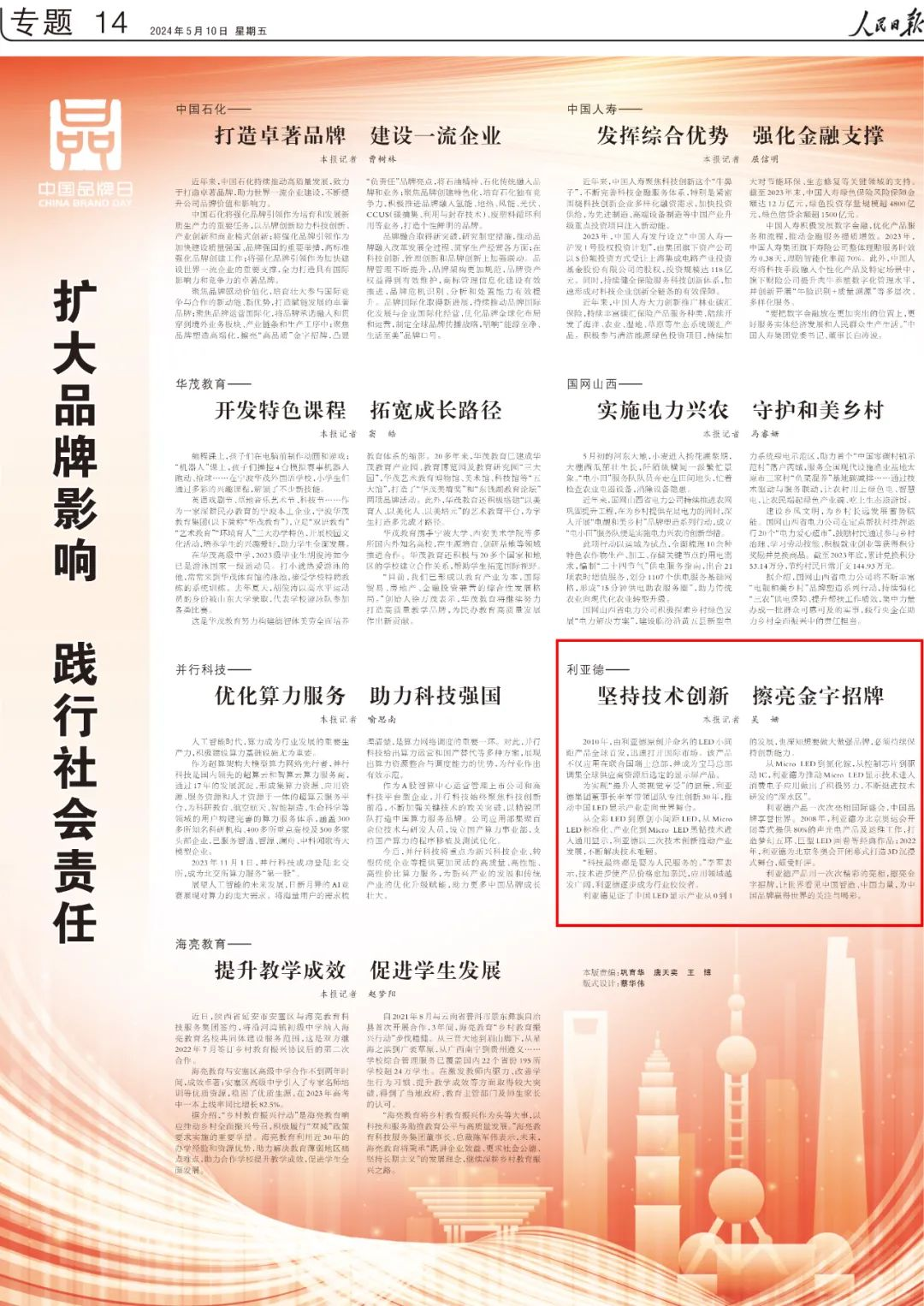 澳门新莆京游戏app大厅-官网入口