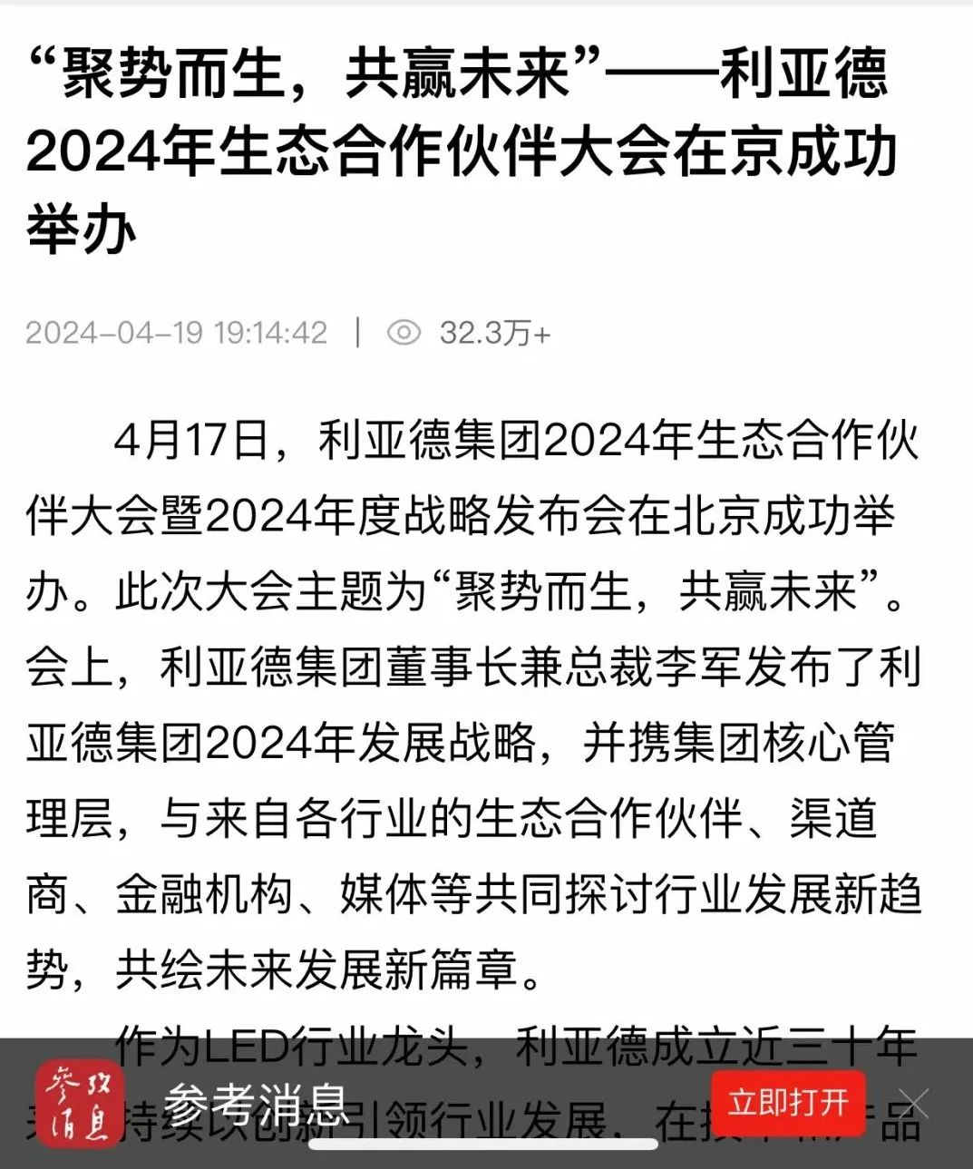 澳门新莆京游戏app大厅-官网入口