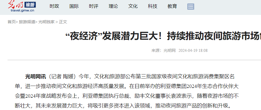 澳门新莆京游戏app大厅-官网入口