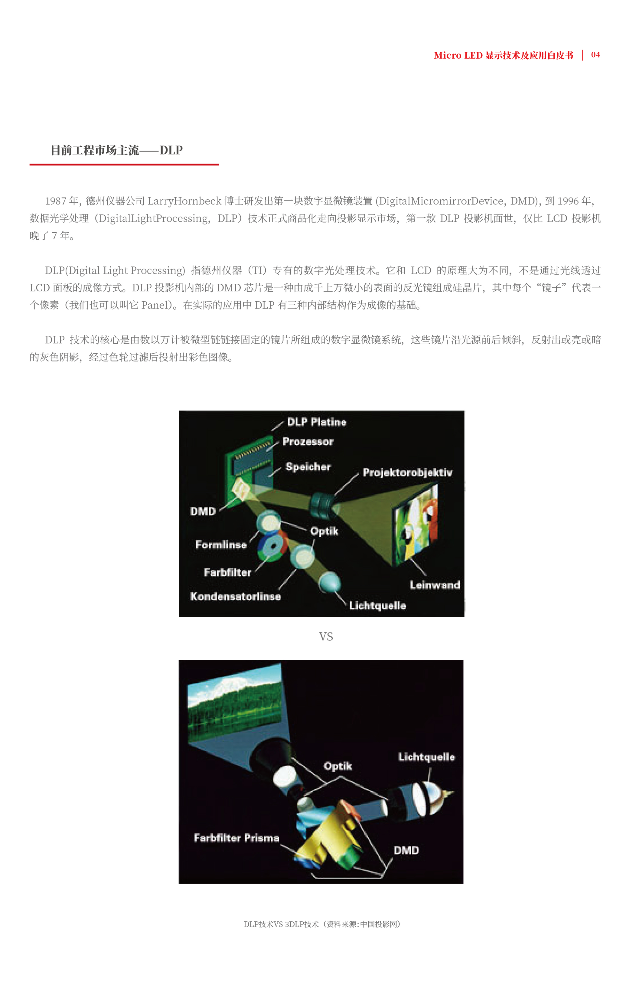 澳门新莆京游戏app大厅-官网入口