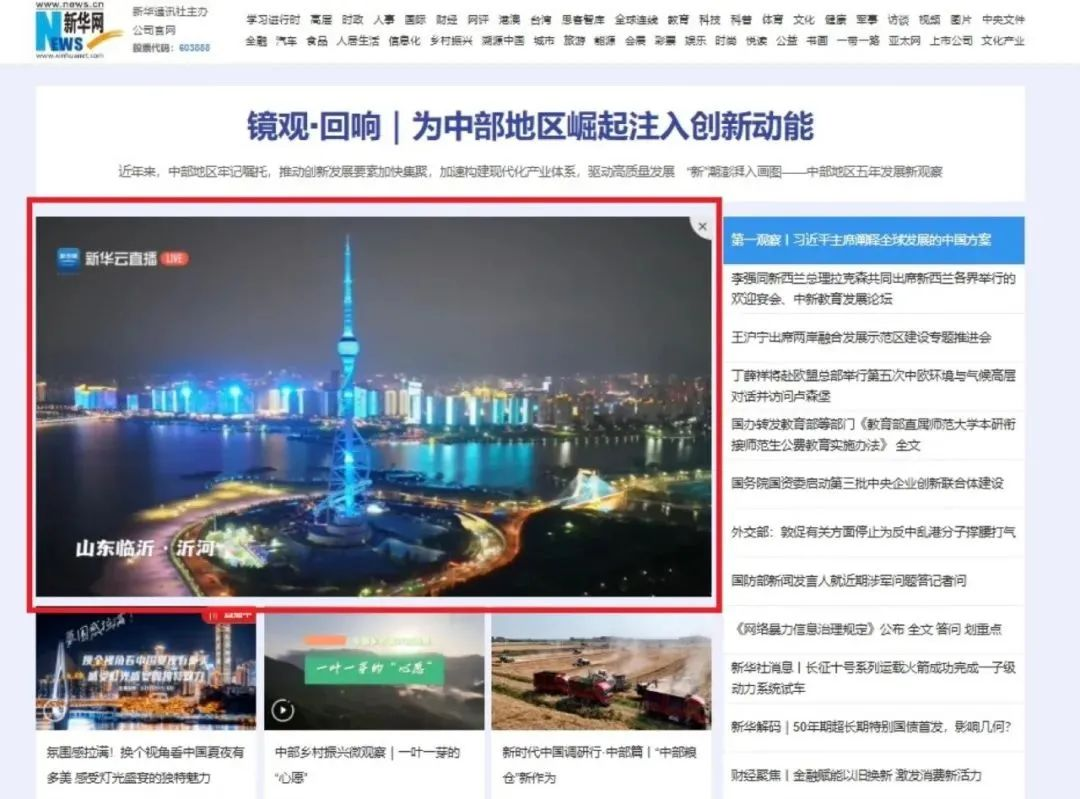 澳门新莆京游戏app大厅-官网入口