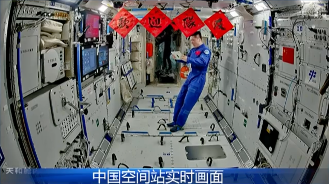 神舟十九号发射圆满乐成，中国航天又见大红屏！