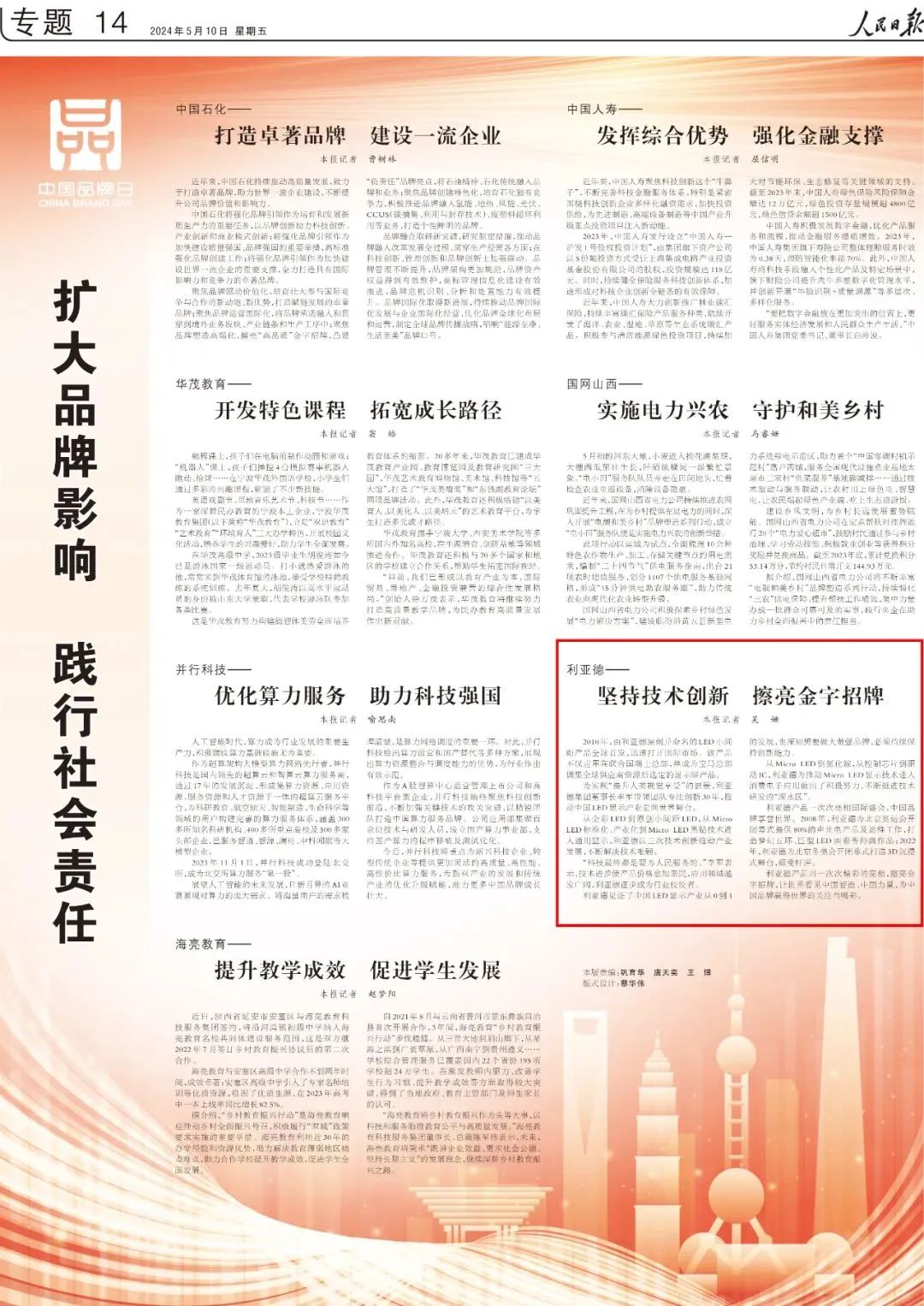 澳门新莆京游戏app大厅-官网入口