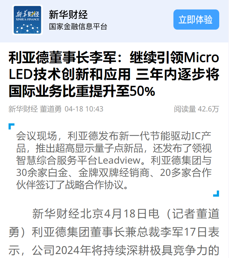澳门新莆京游戏app大厅-官网入口