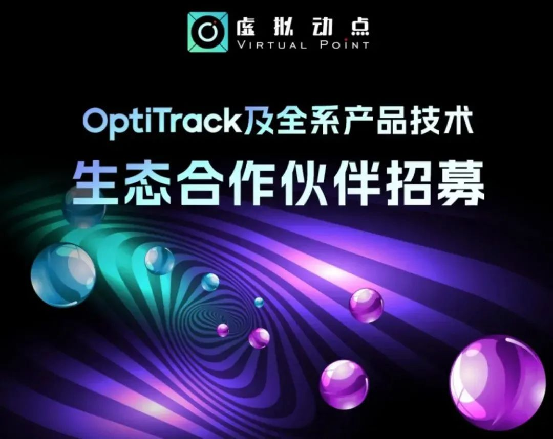 澳门新莆京游戏app大厅虚拟动点五周年：科技立异与赋能千行百业的生长轨迹