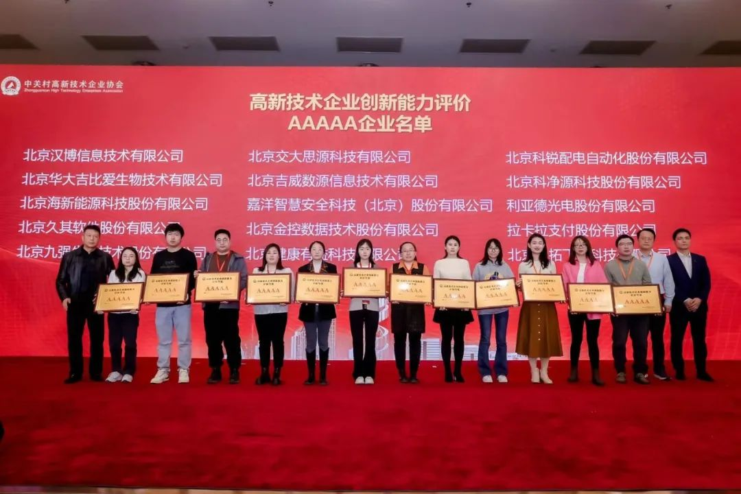 澳门新莆京游戏app大厅-官网入口