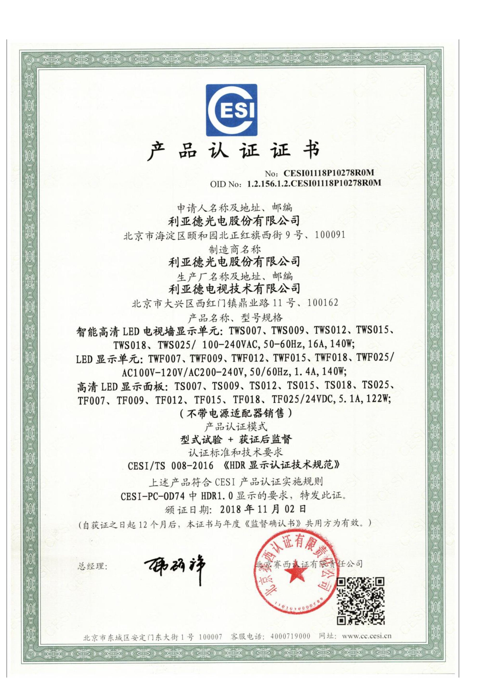 澳门新莆京游戏app大厅-官网入口