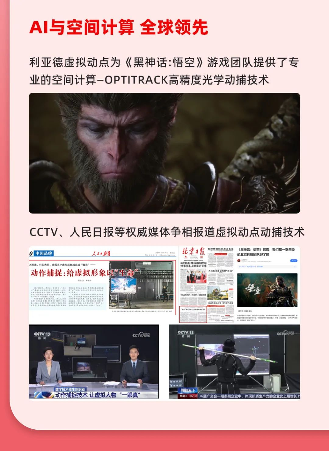一图读懂澳门新莆京游戏app大厅2024年前三季度报告