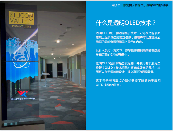 澳门新莆京游戏app大厅-官网入口