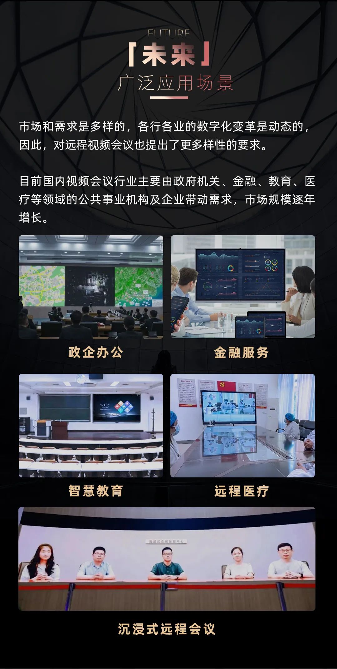 澳门新莆京游戏app大厅 Leyard LED一体机的宿世今生