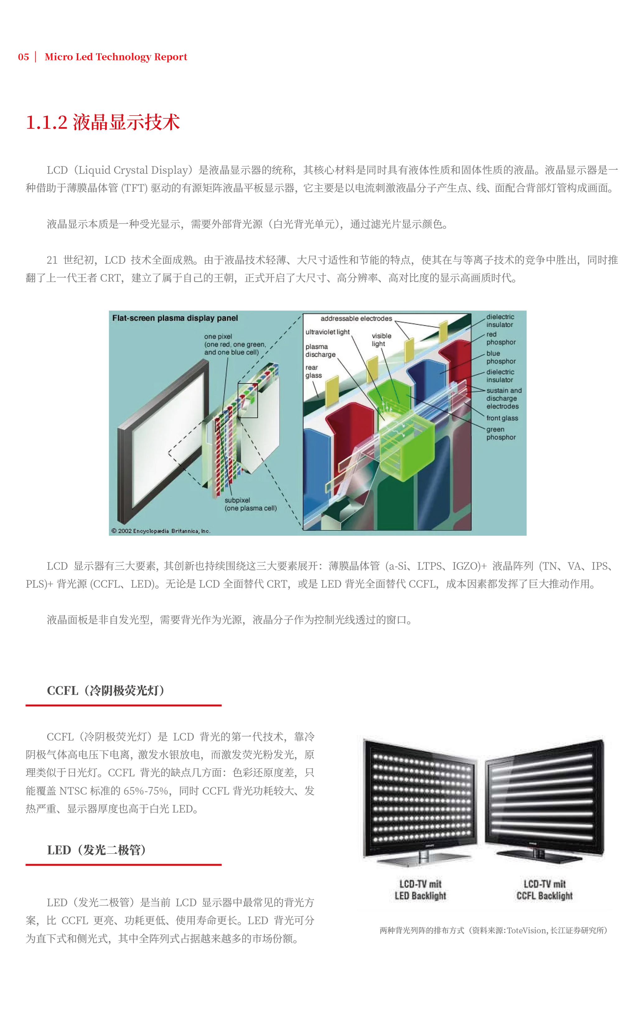 澳门新莆京游戏app大厅-官网入口